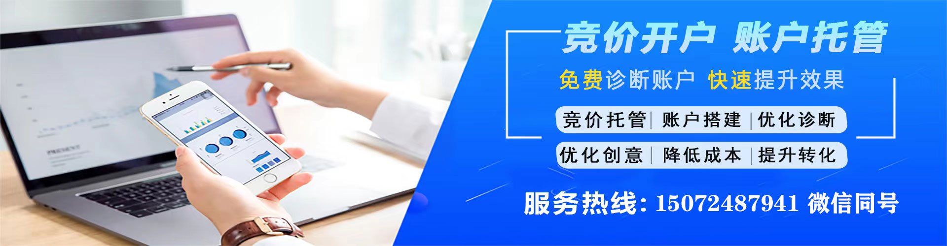 石泉信息流竞价